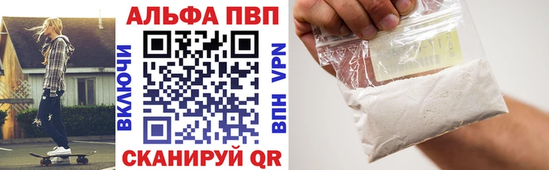 Alpha PVP СК КРИС  Подпорожье 