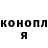 Кодеин Purple Drank Mala ksiezniczka