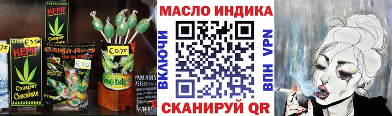 купить закладку  Подпорожье  Еда ТГК конопля 