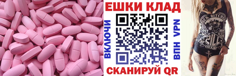 Экстази VHQ Подпорожье