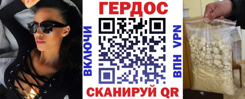 цены наркотик  Подпорожье  Героин VHQ 