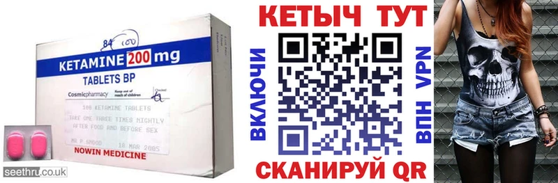 цена   Подпорожье  Кетамин VHQ 