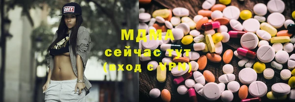 прущие крисы Новодвинск