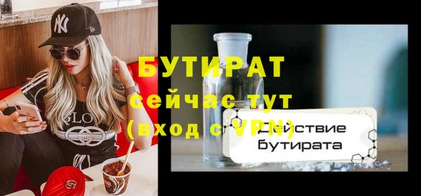 скорость mdpv Новокубанск