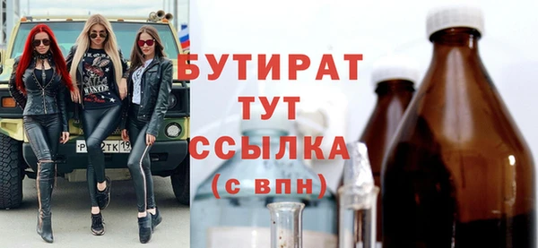 прущие крисы Новодвинск