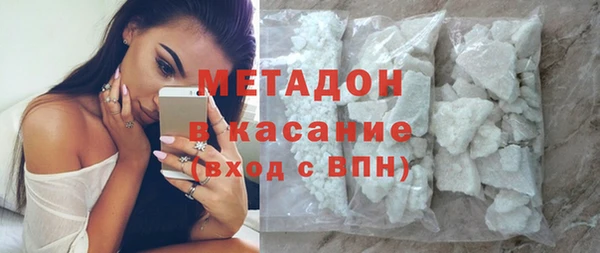 мефедрон Валдай