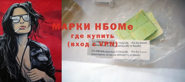 скорость mdpv Новокубанск