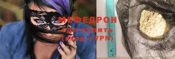 прущие грибы Новозыбков