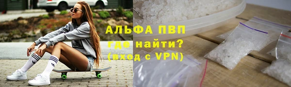 скорость mdpv Новокубанск