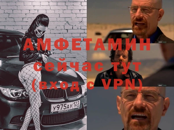 прущие крисы Новодвинск