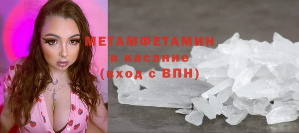 скорость mdpv Новокубанск