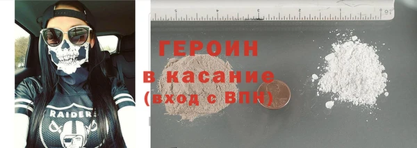 прущие крисы Новодвинск