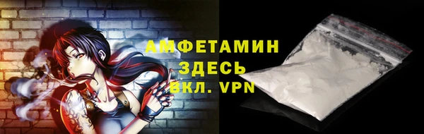 скорость mdpv Новокубанск