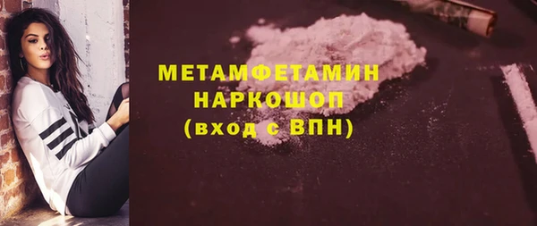 скорость mdpv Новокубанск