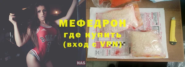 скорость mdpv Новокубанск