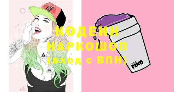 прущие крисы Новодвинск