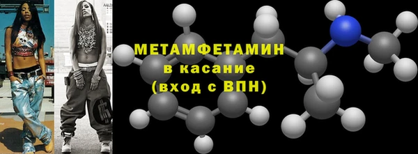 прущие крисы Новодвинск