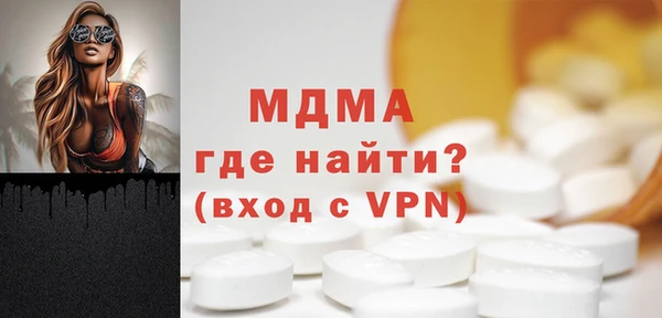 прущие крисы Новодвинск