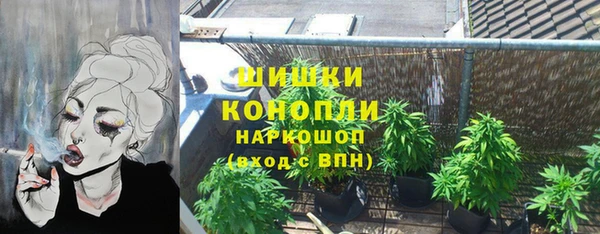 скорость mdpv Новокубанск