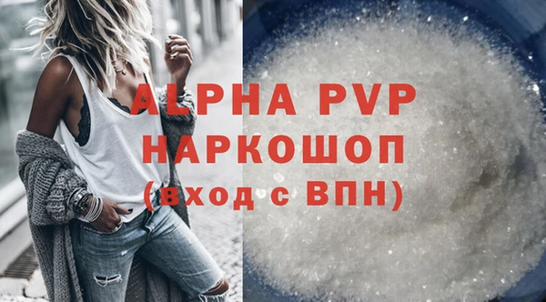 скорость mdpv Новокубанск