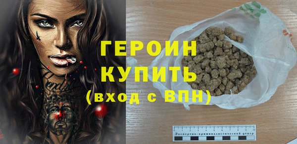 меф VHQ Валуйки