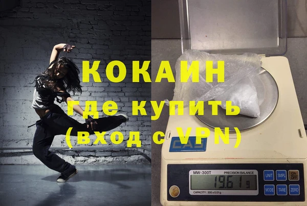 скорость mdpv Новокубанск