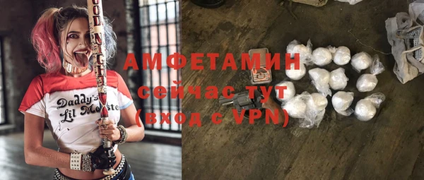 прущие крисы Новодвинск