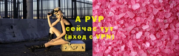 скорость mdpv Новокубанск