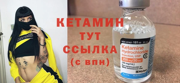 мефедрон VHQ Бутурлиновка