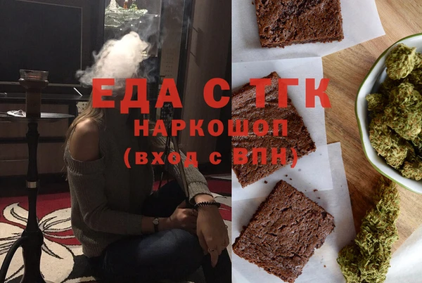 прущие крисы Новодвинск