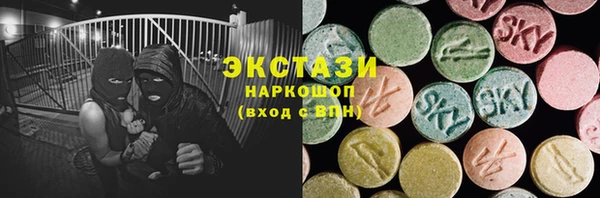 скорость mdpv Новокубанск