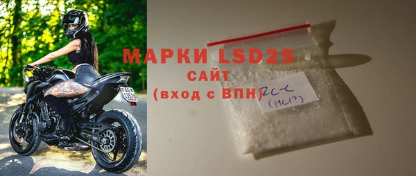 прущие крисы Новодвинск