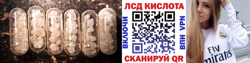 LSD-25 экстази ecstasy  Подпорожье 