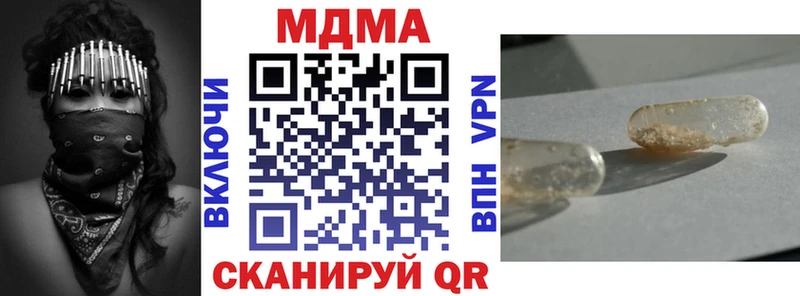 МДМА молли omg Подпорожье