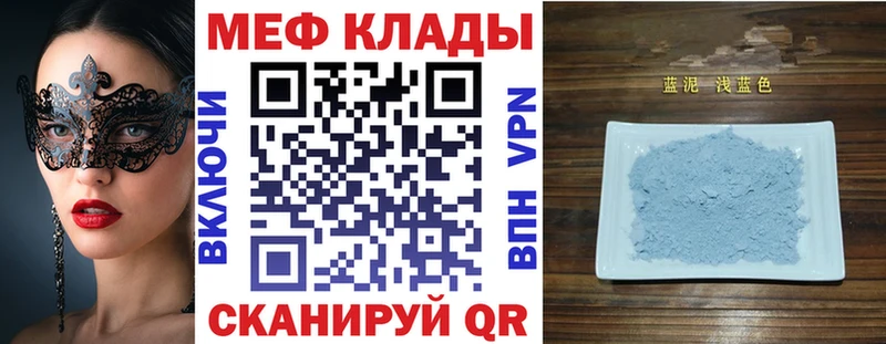 Мефедрон 4 MMC  Подпорожье 