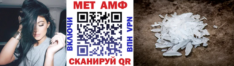 Метамфетамин мет  Подпорожье 