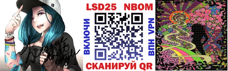 Марки NBOMe 1500мкг  цены   Подпорожье 